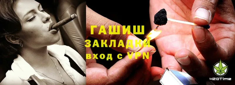 ГАШ Cannabis  где продают   Губкин 