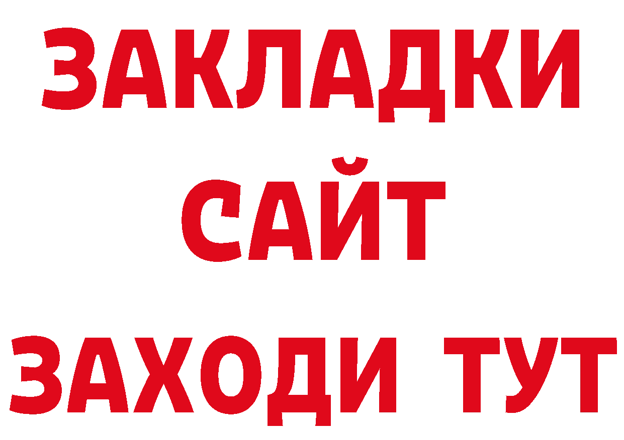 Что такое наркотики дарк нет наркотические препараты Губкин