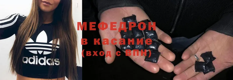 наркотики  Губкин  kraken как войти  МЕФ mephedrone 