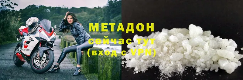 Метадон мёд  Губкин 